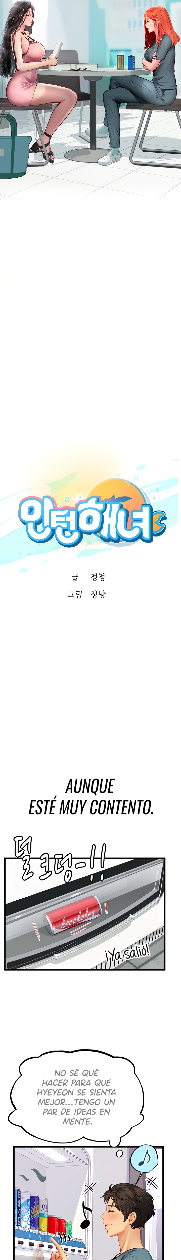 Intern Haenyeo Raw Chapter 50 image 2