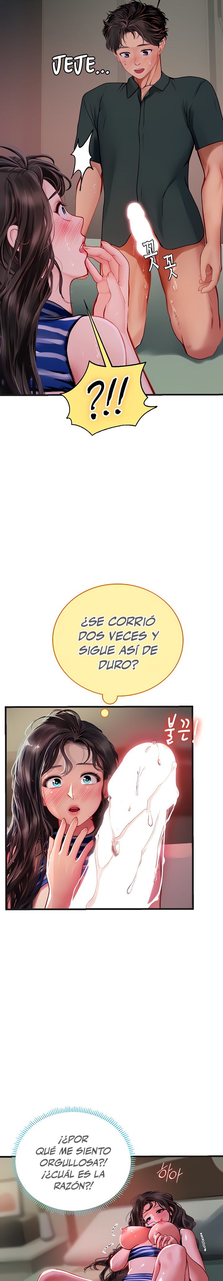 Intern Haenyeo Raw Chapter 53 image 9