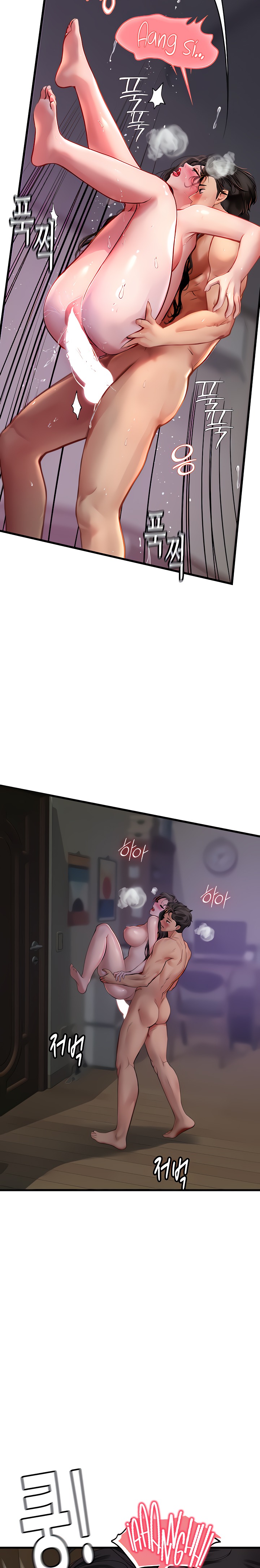 Intern Haenyeo Raw Chapter 53 image 21