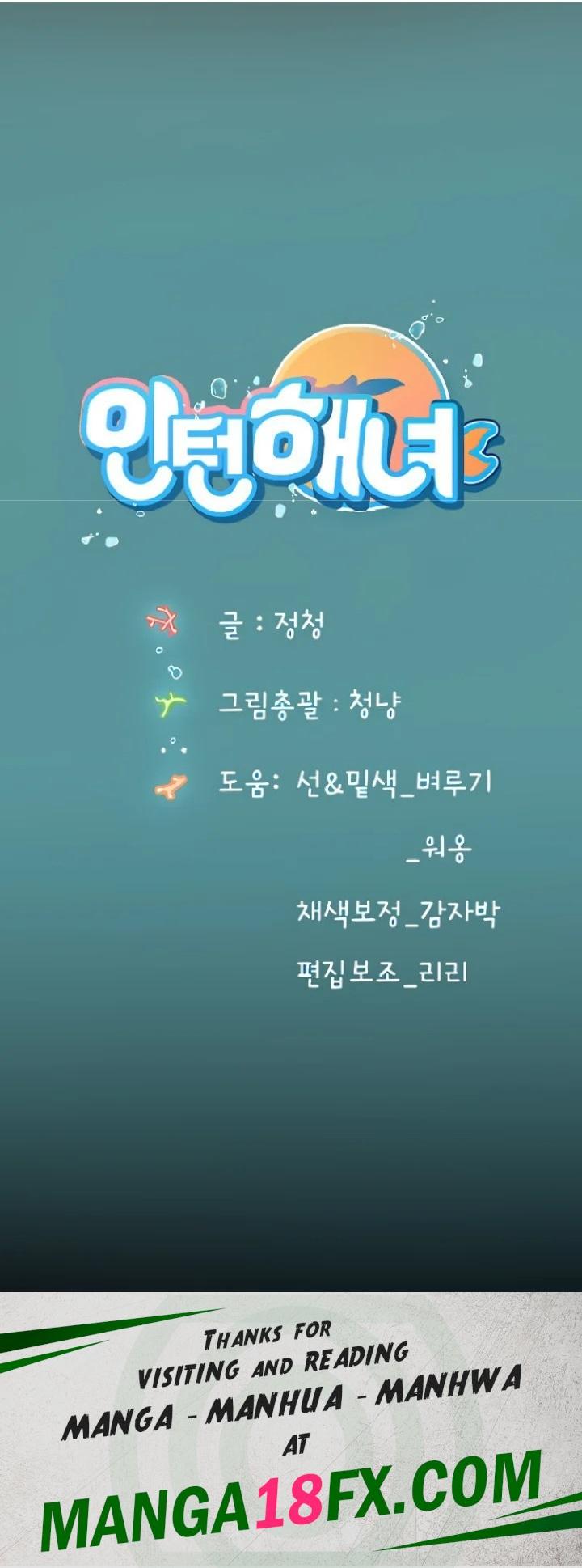 Intern Haenyeo Raw Chapter 53 image 38