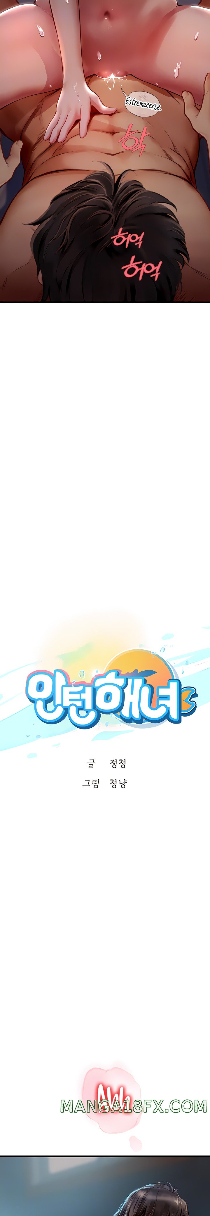 Intern Haenyeo Raw Chapter 54 image 4