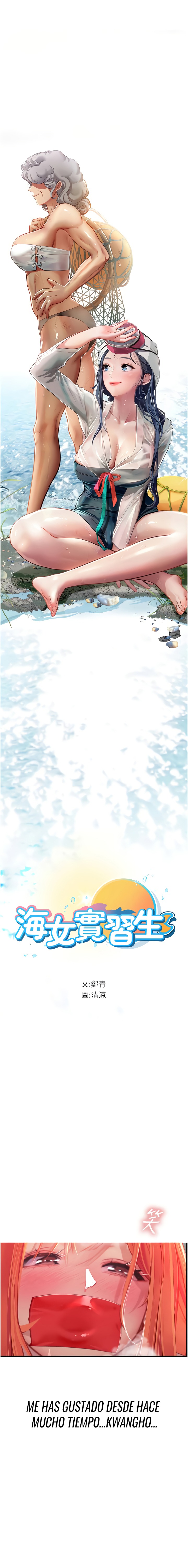 Intern Haenyeo Raw Chapter 56 image 1