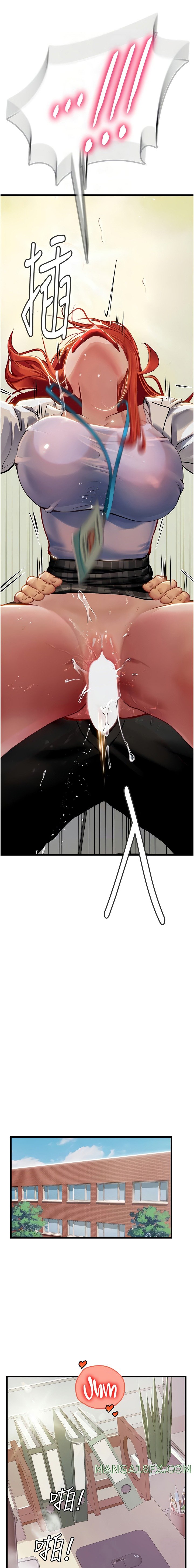 Intern Haenyeo Raw Chapter 56 image 3