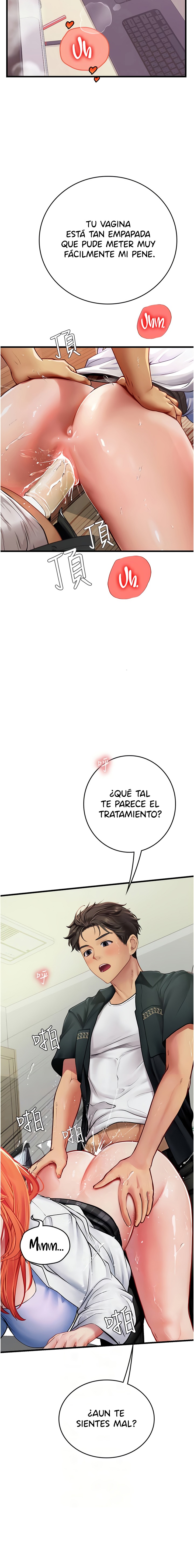 Intern Haenyeo Raw Chapter 56 image 4