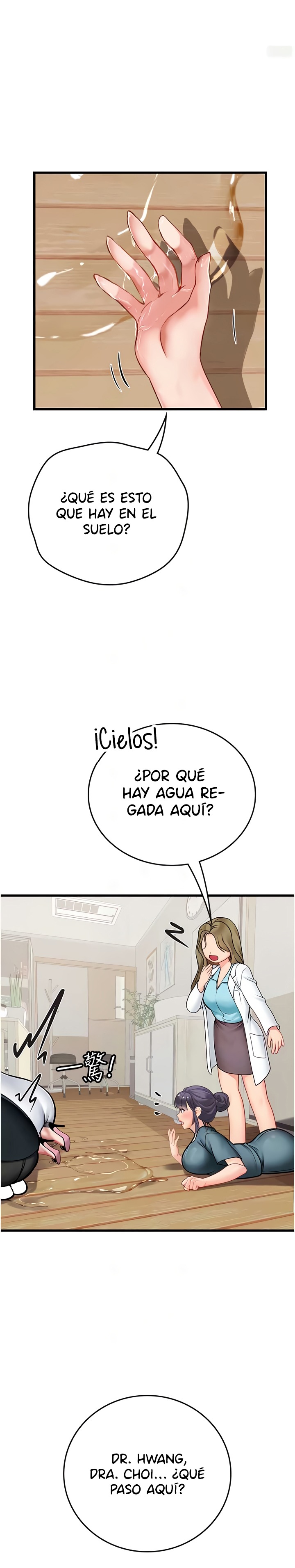 Intern Haenyeo Raw Chapter 57 image 12