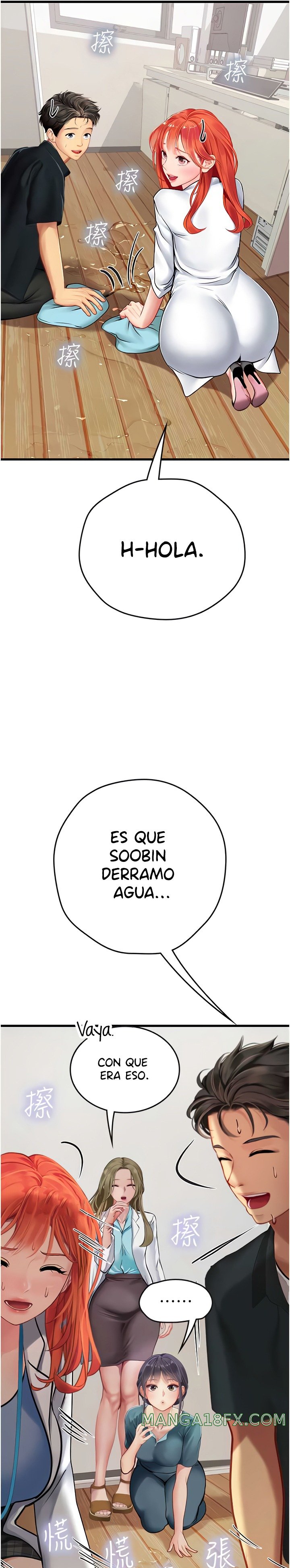 Intern Haenyeo Raw Chapter 57 image 13