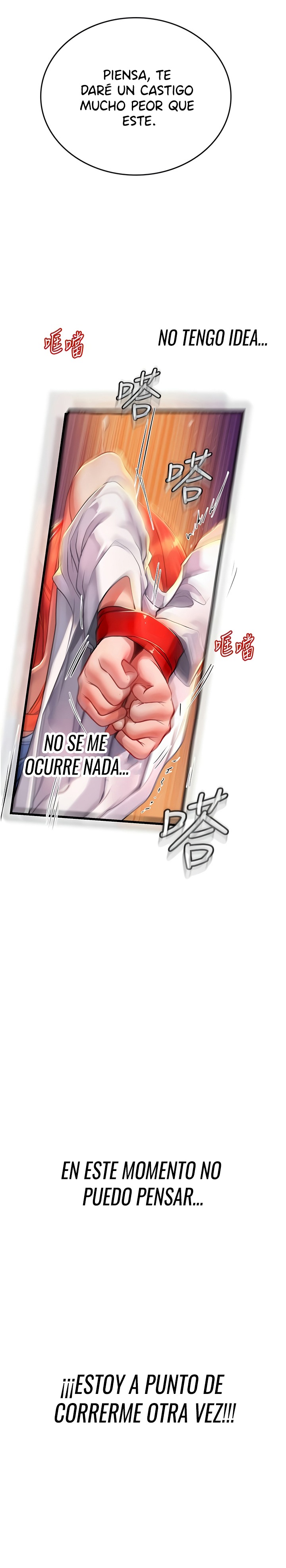 Intern Haenyeo Raw Chapter 57 image 2