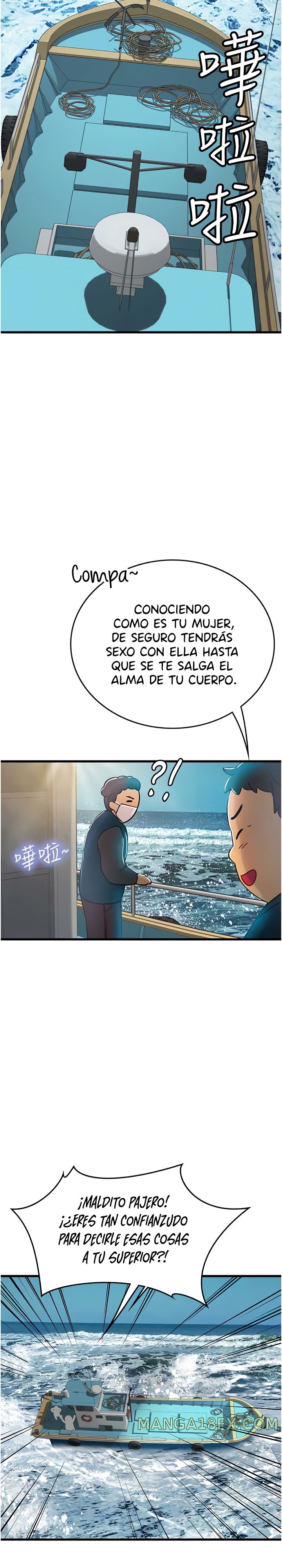 Intern Haenyeo Raw Chapter 57 image 32
