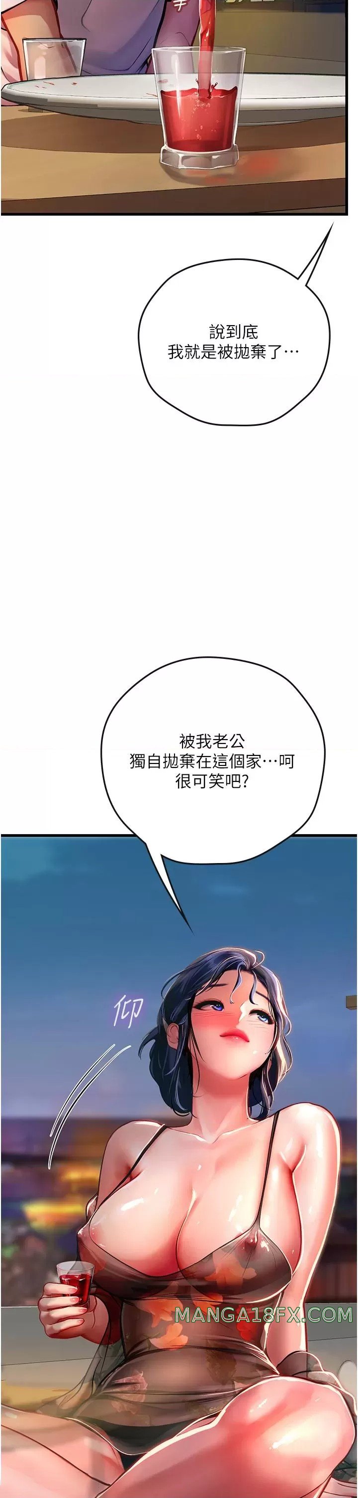 Intern Haenyeo Raw Chapter 58 image 19