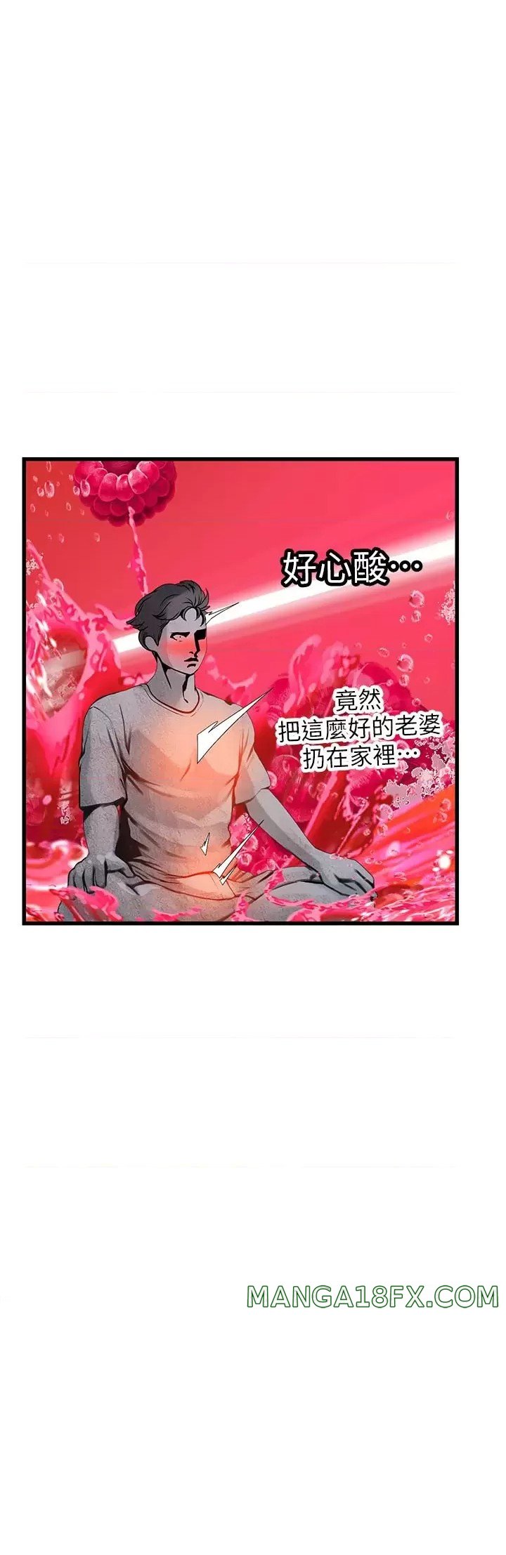 Intern Haenyeo Raw Chapter 58 image 24