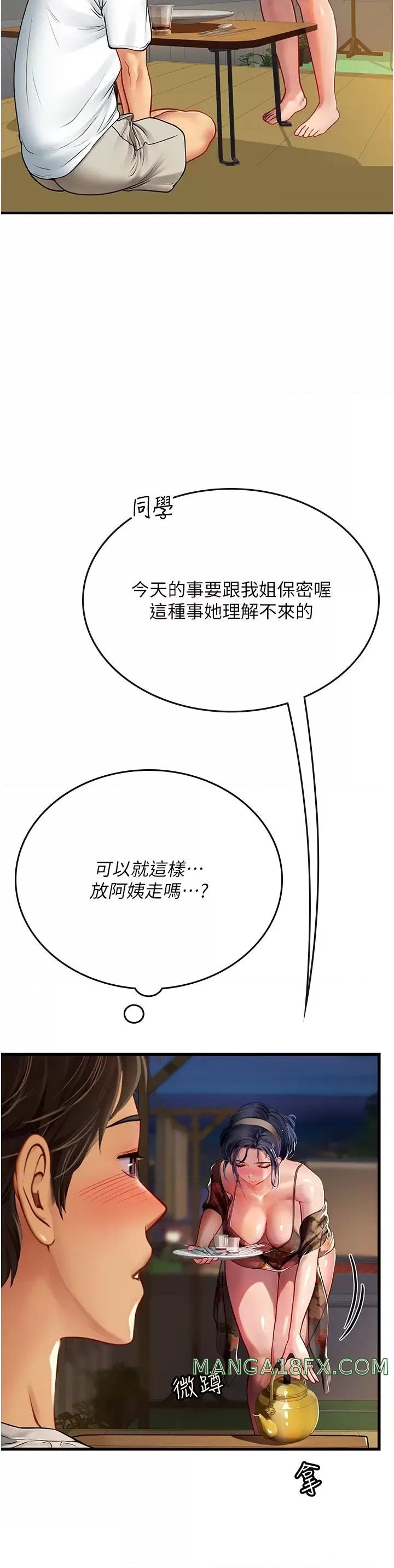 Intern Haenyeo Raw Chapter 58 image 26