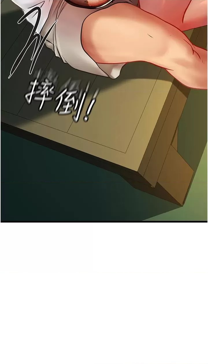 Intern Haenyeo Raw Chapter 58 image 30