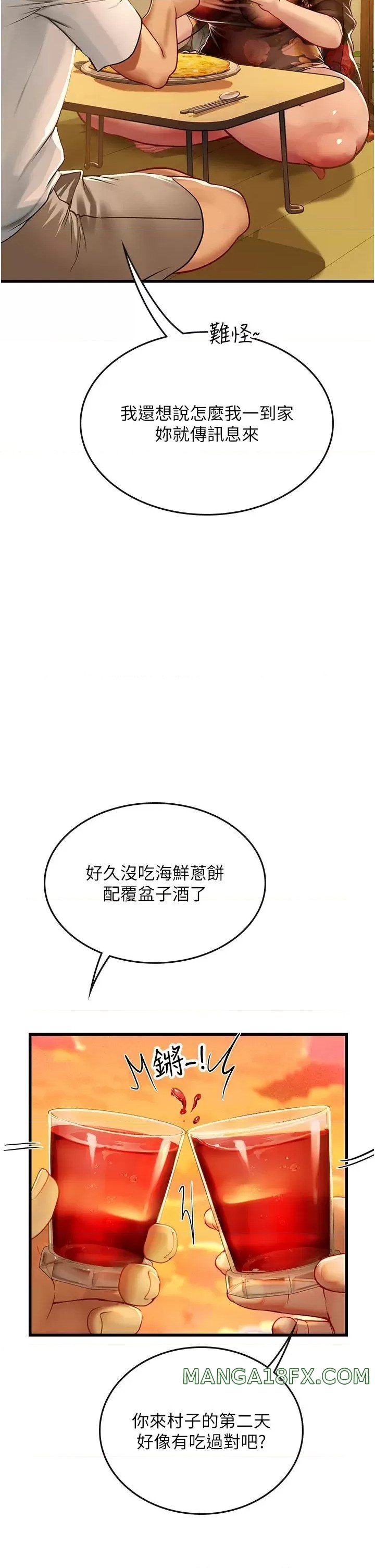 Intern Haenyeo Raw Chapter 58 image 7