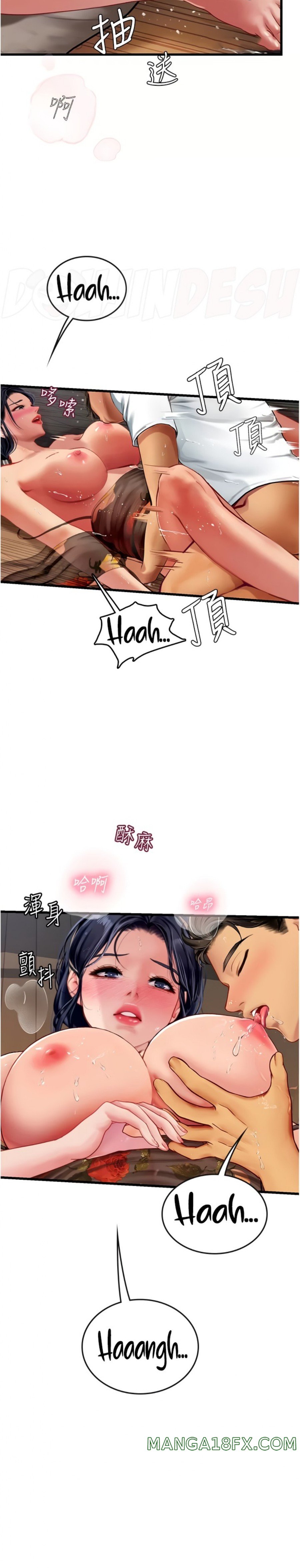 Intern Haenyeo Raw Chapter 59 image 11