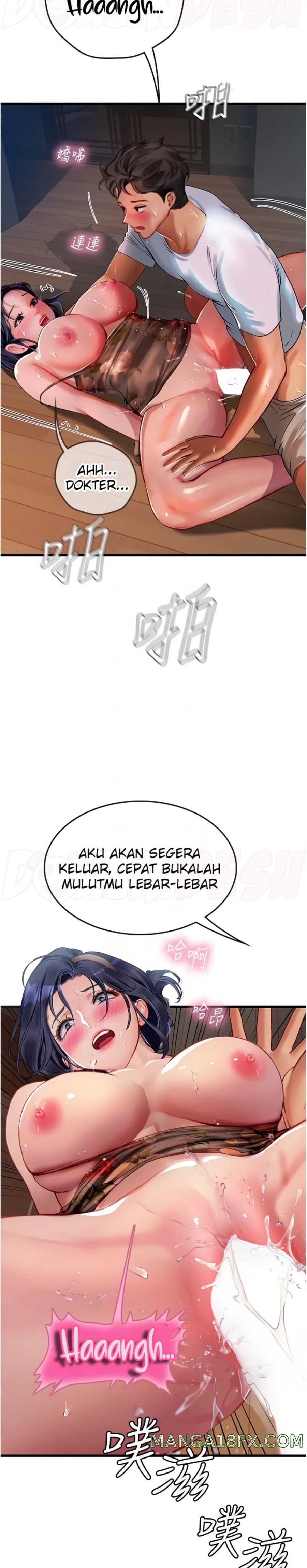 Intern Haenyeo Raw Chapter 59 image 16