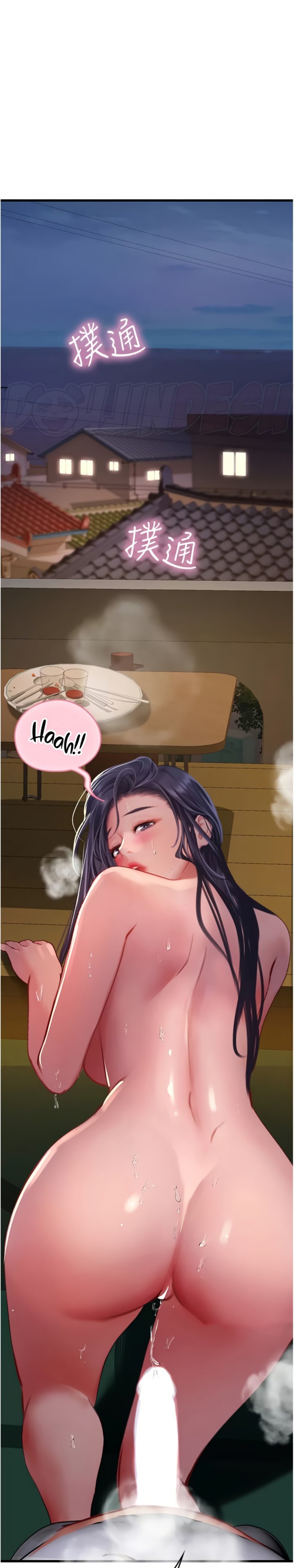 Intern Haenyeo Raw Chapter 59 image 32