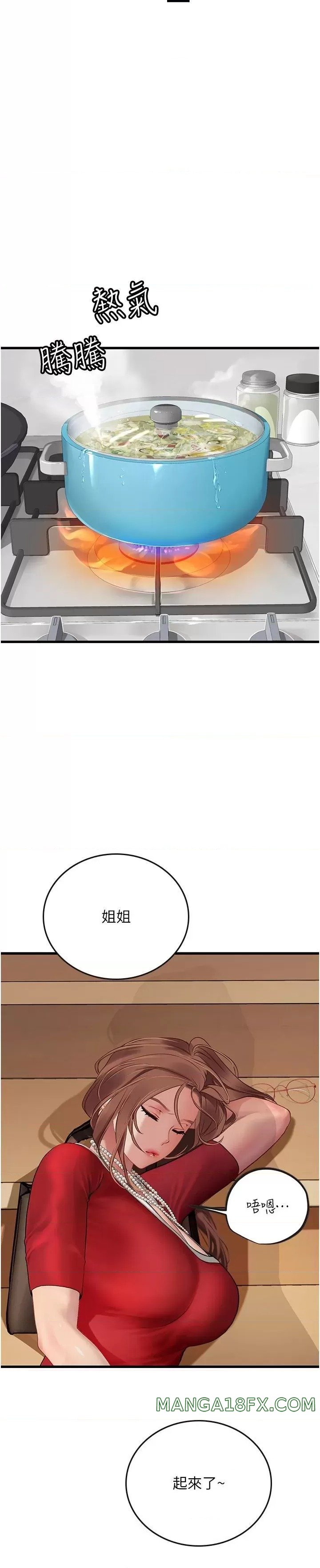 Intern Haenyeo Raw Chapter 60 image 27