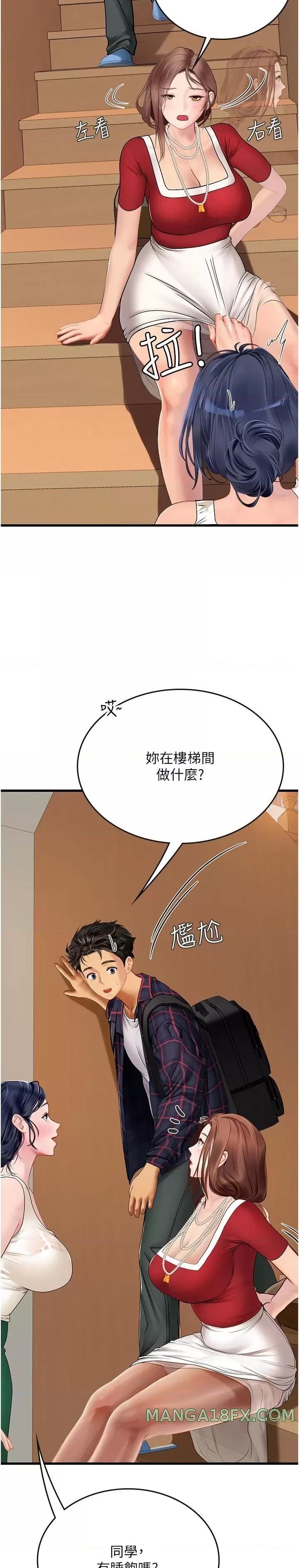 Intern Haenyeo Raw Chapter 60 image 29