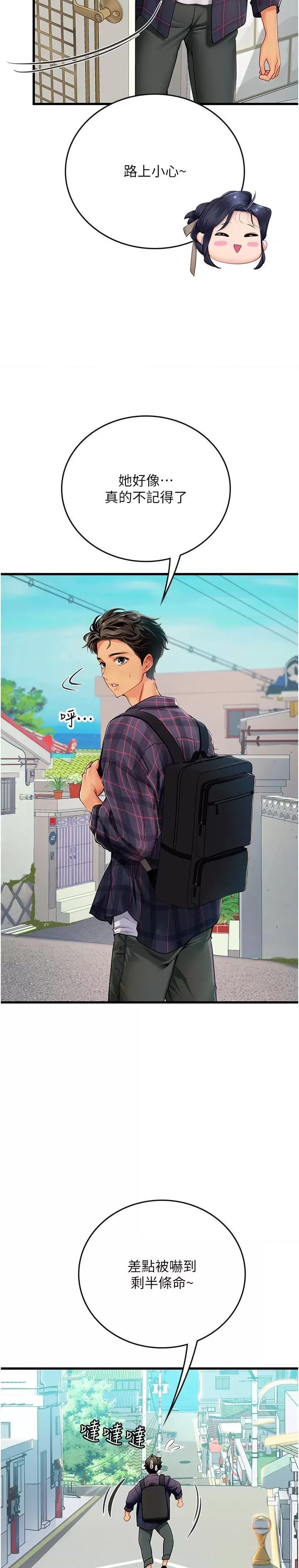 Intern Haenyeo Raw Chapter 60 image 33