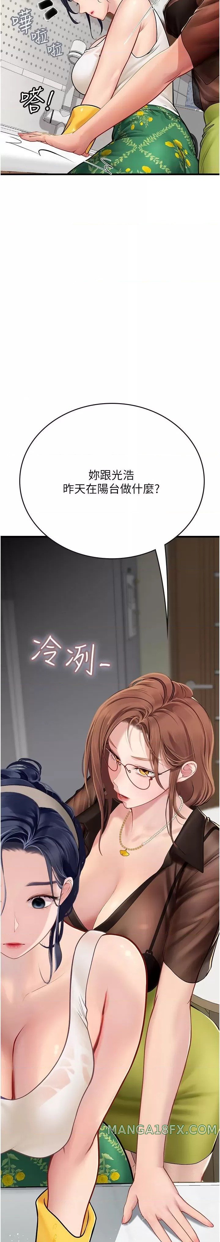 Intern Haenyeo Raw Chapter 60 image 36