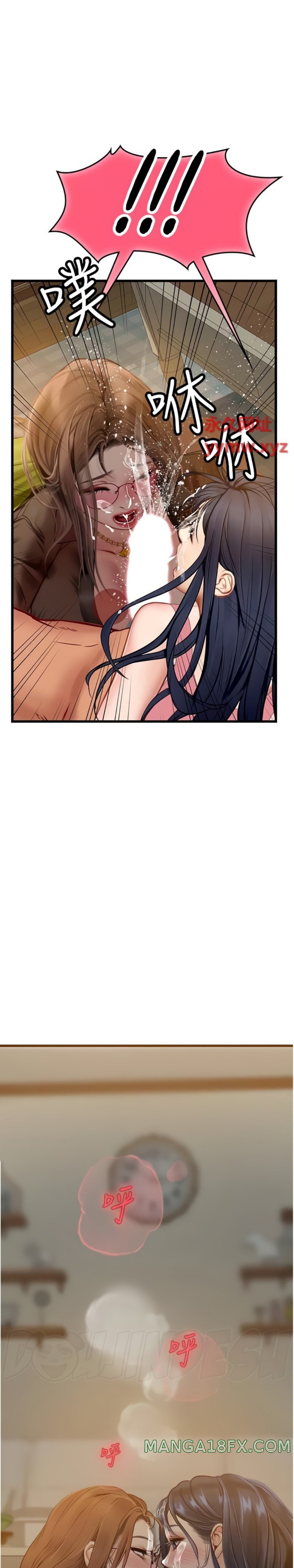 Intern Haenyeo Raw Chapter 62 image 23