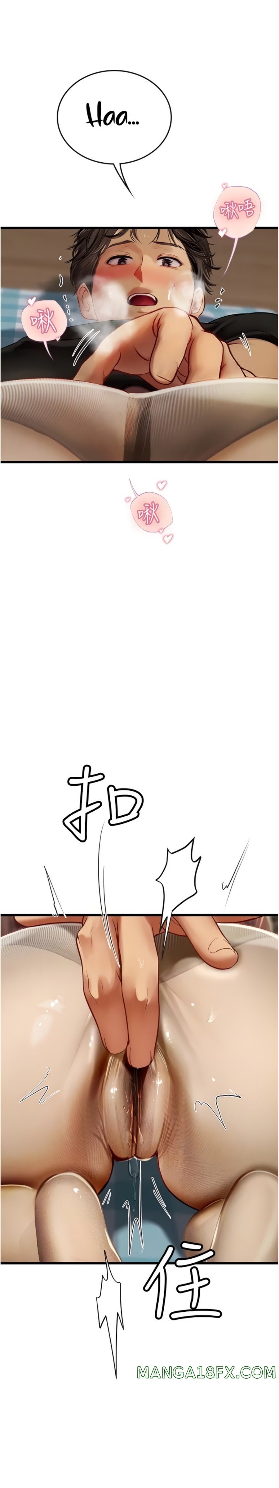 Intern Haenyeo Raw Chapter 62 image 4