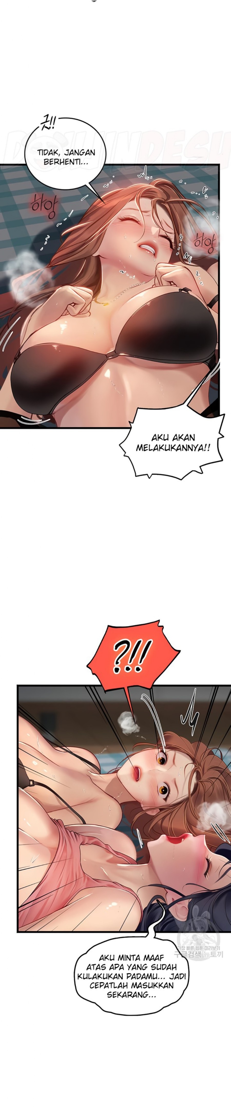 Intern Haenyeo Raw Chapter 63 image 14