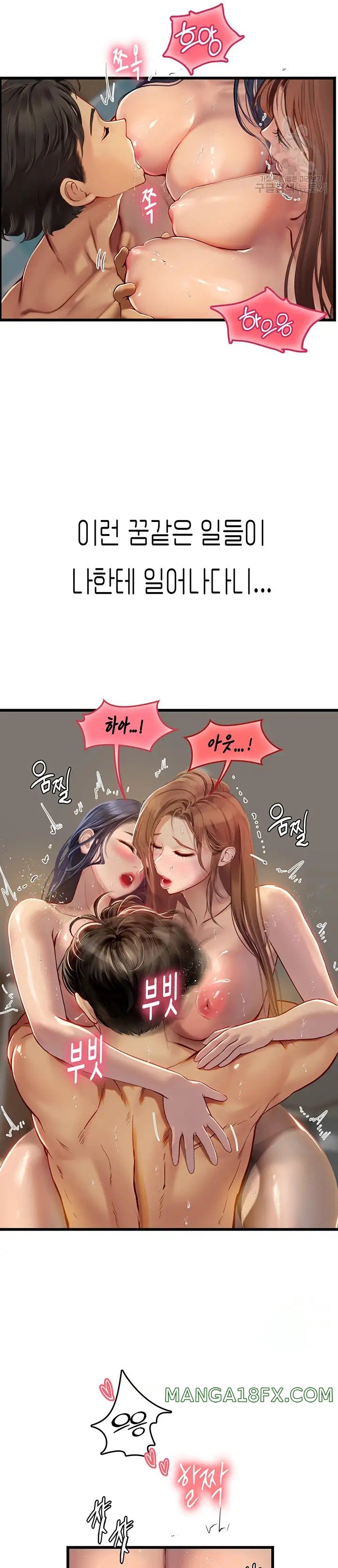 Intern Haenyeo Raw Chapter 64 image 12