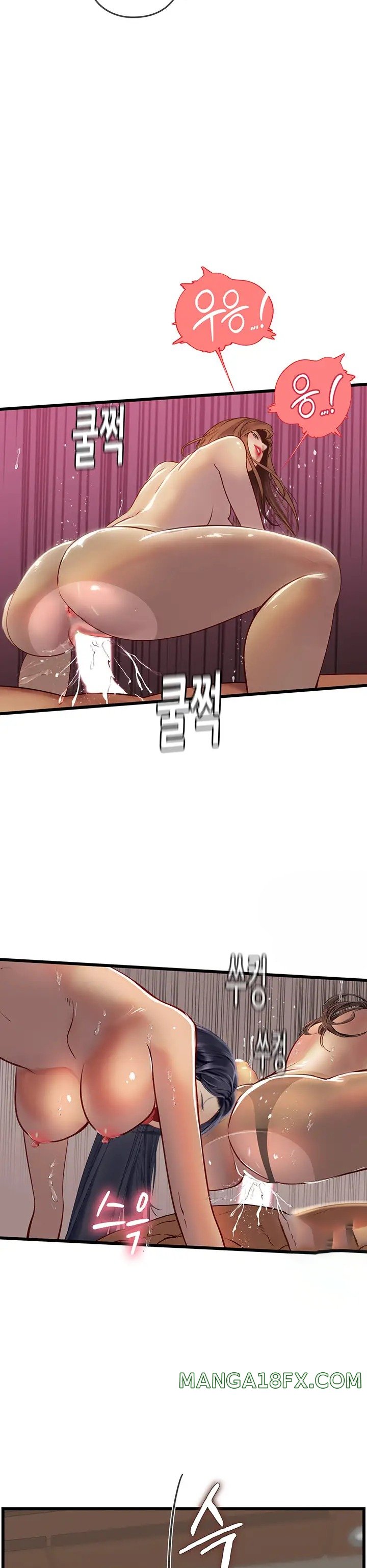 Intern Haenyeo Raw Chapter 64 image 15