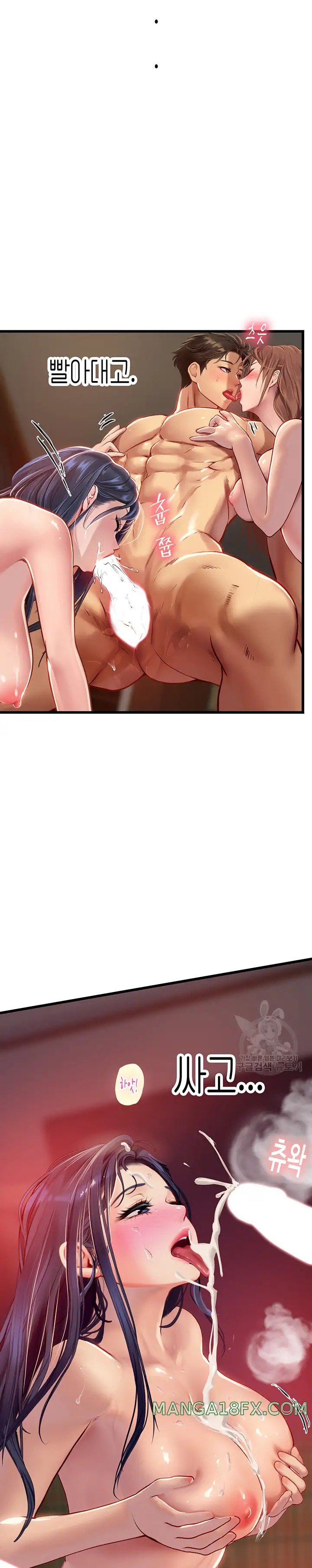 Intern Haenyeo Raw Chapter 64 image 21