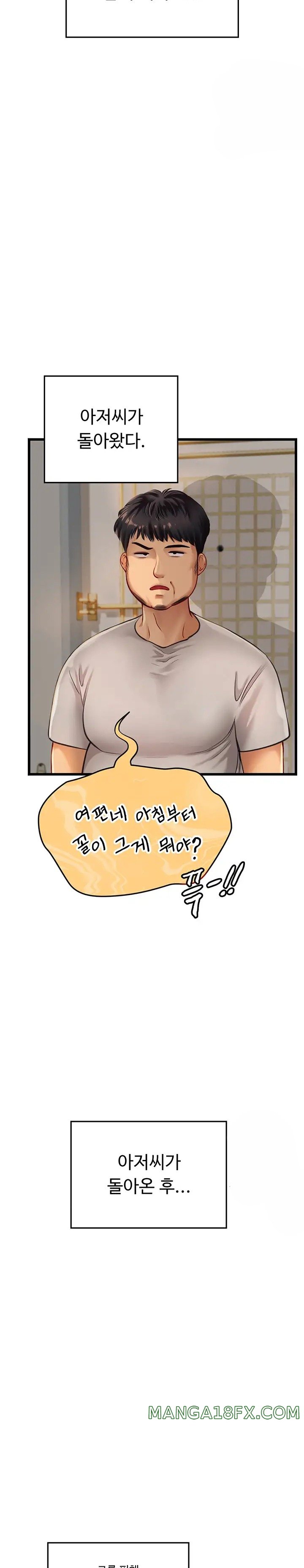 Intern Haenyeo Raw Chapter 64 image 28