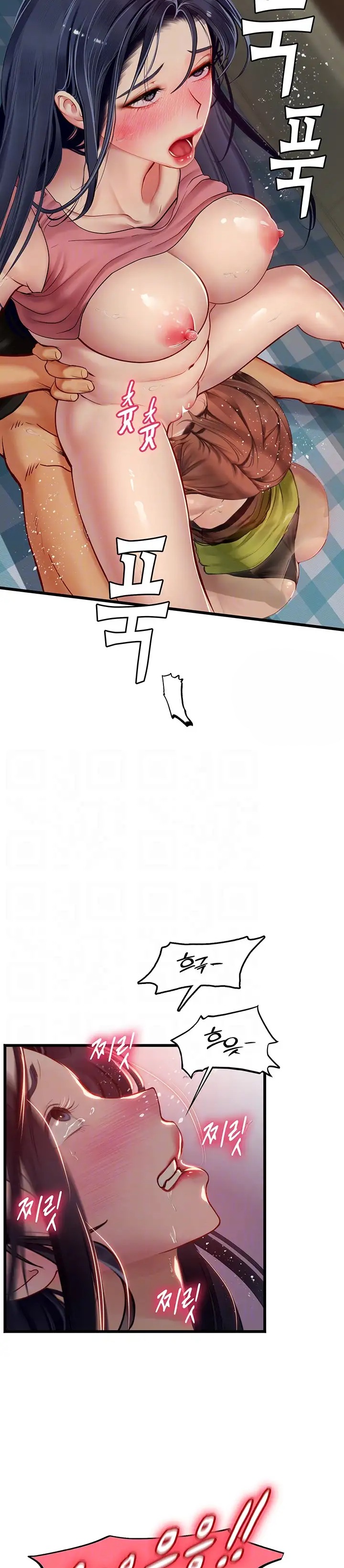 Intern Haenyeo Raw Chapter 64 image 5