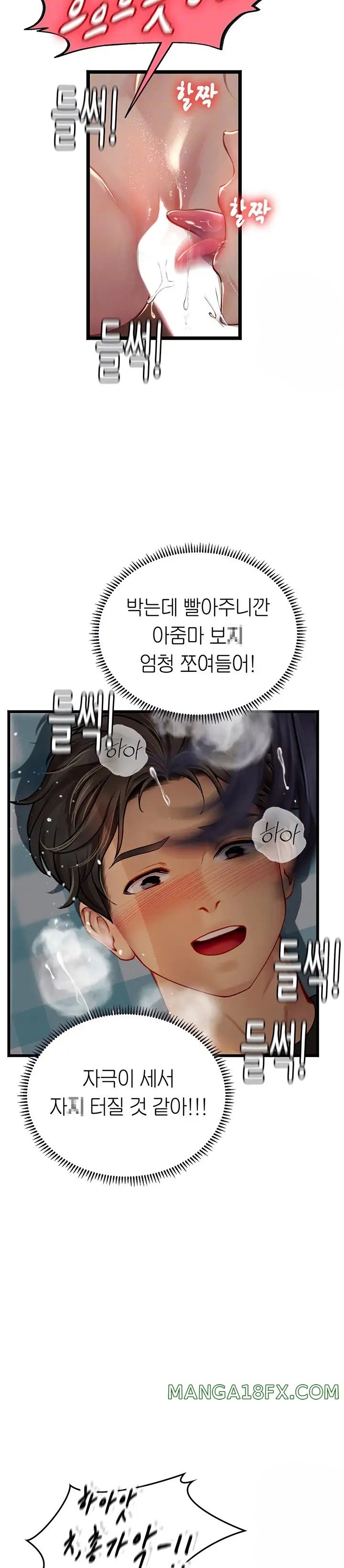 Intern Haenyeo Raw Chapter 64 image 6