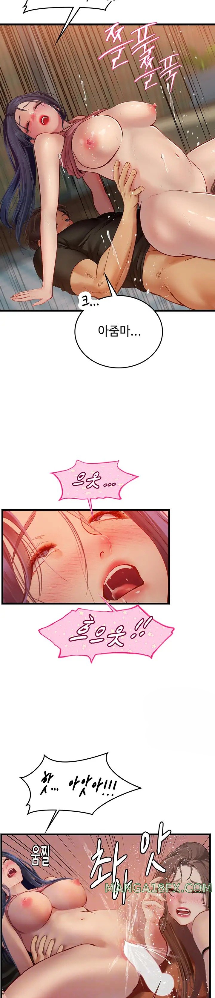 Intern Haenyeo Raw Chapter 64 image 7