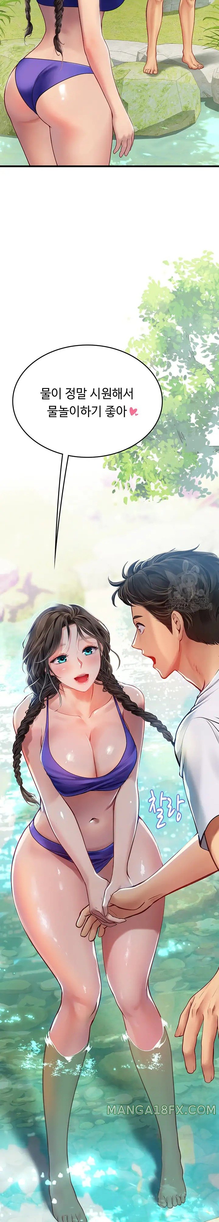 Intern Haenyeo Raw Chapter 65 image 15