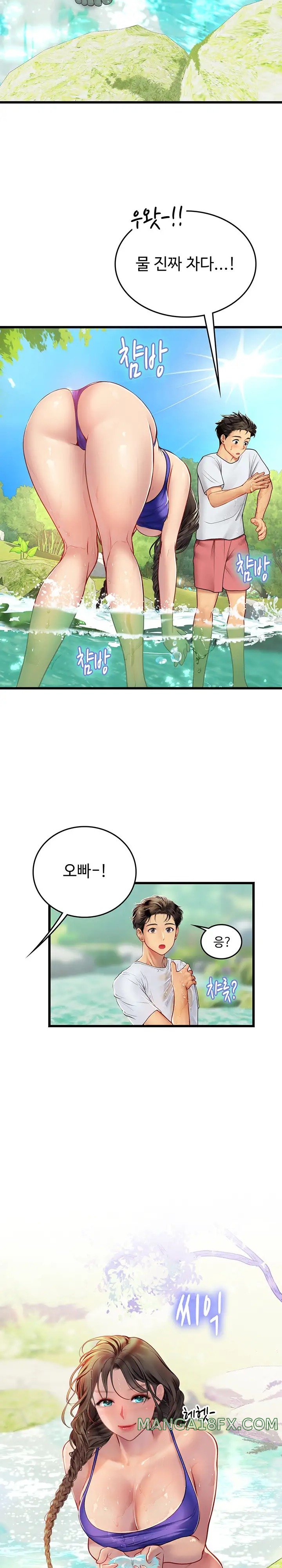 Intern Haenyeo Raw Chapter 65 image 16