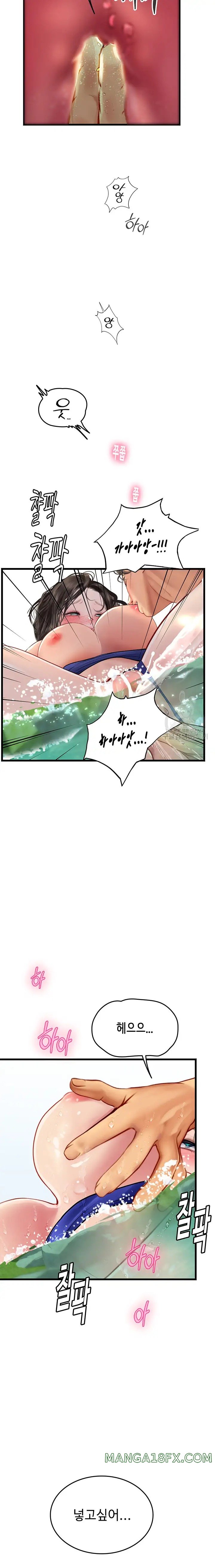 Intern Haenyeo Raw Chapter 65 image 24