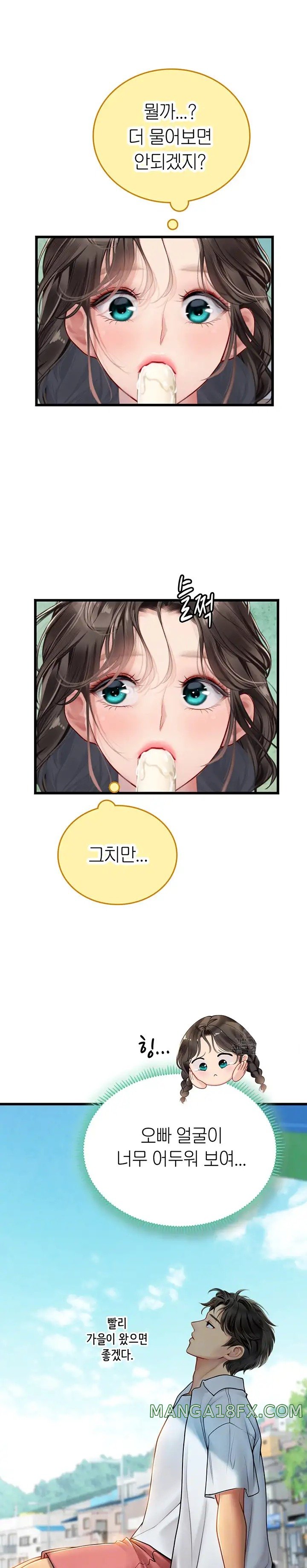 Intern Haenyeo Raw Chapter 65 image 6