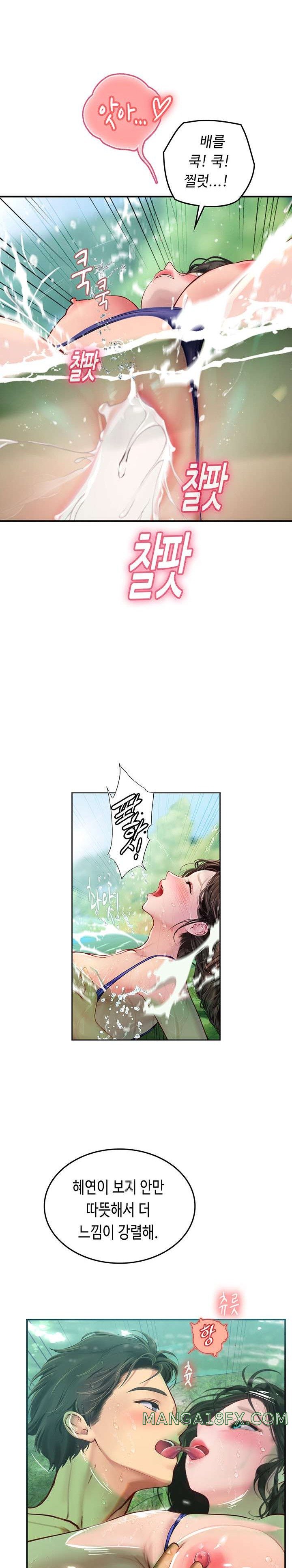 Intern Haenyeo Raw Chapter 67 image 9