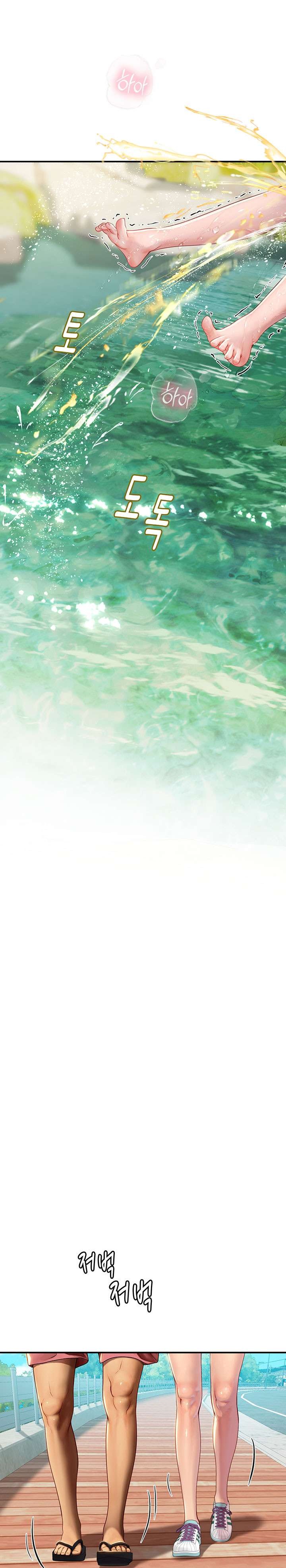 Intern Haenyeo Raw Chapter 67 image 12