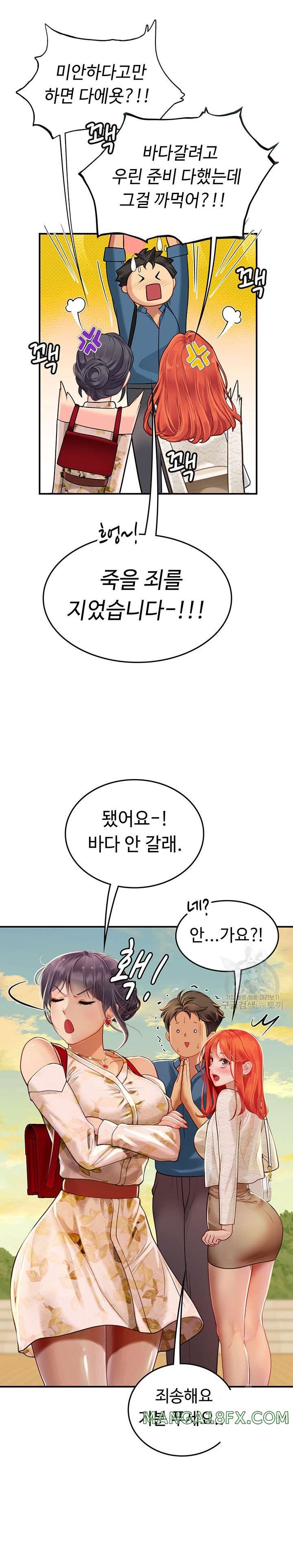 Intern Haenyeo Raw Chapter 67 image 18