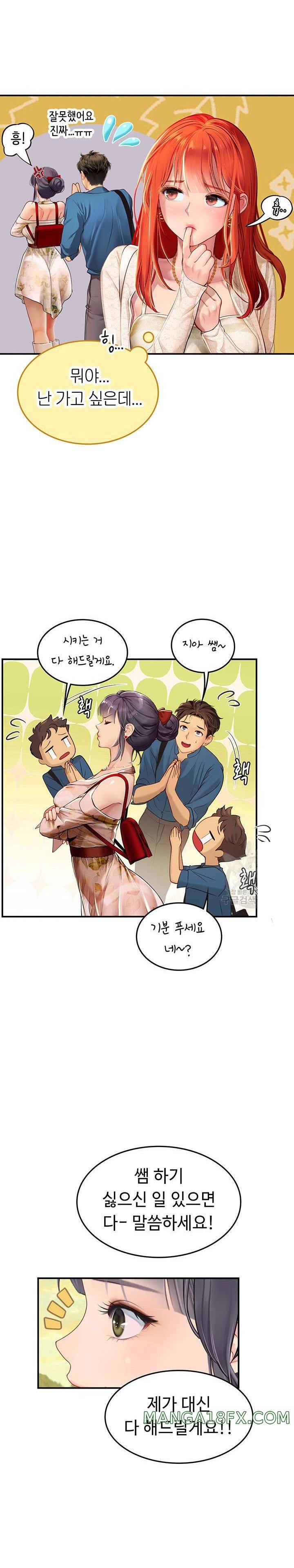 Intern Haenyeo Raw Chapter 67 image 19
