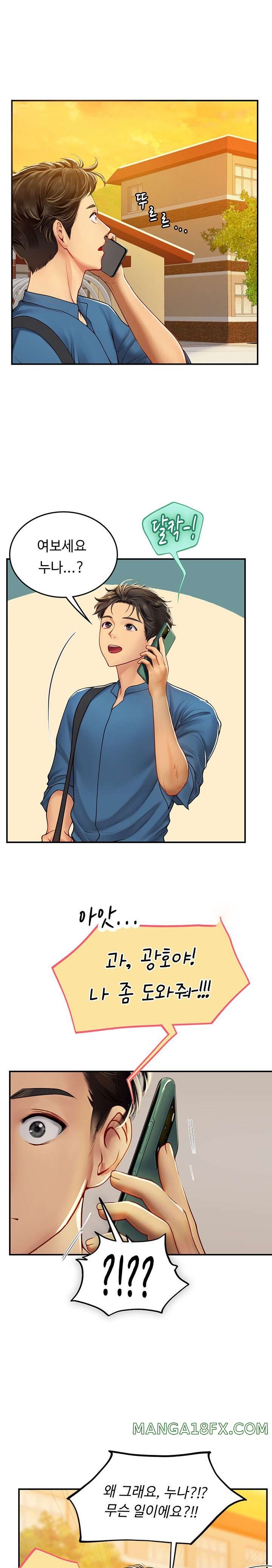 Intern Haenyeo Raw Chapter 67 image 24