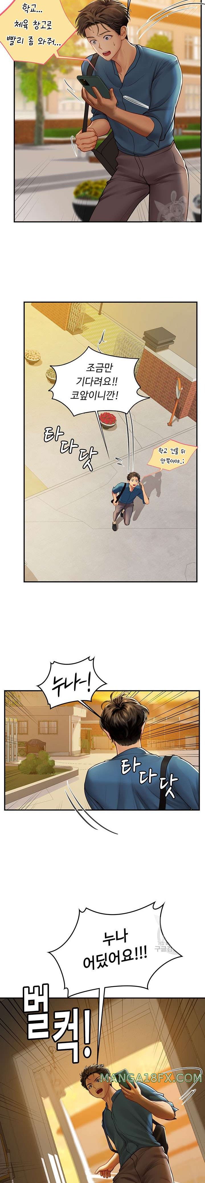 Intern Haenyeo Raw Chapter 67 image 25