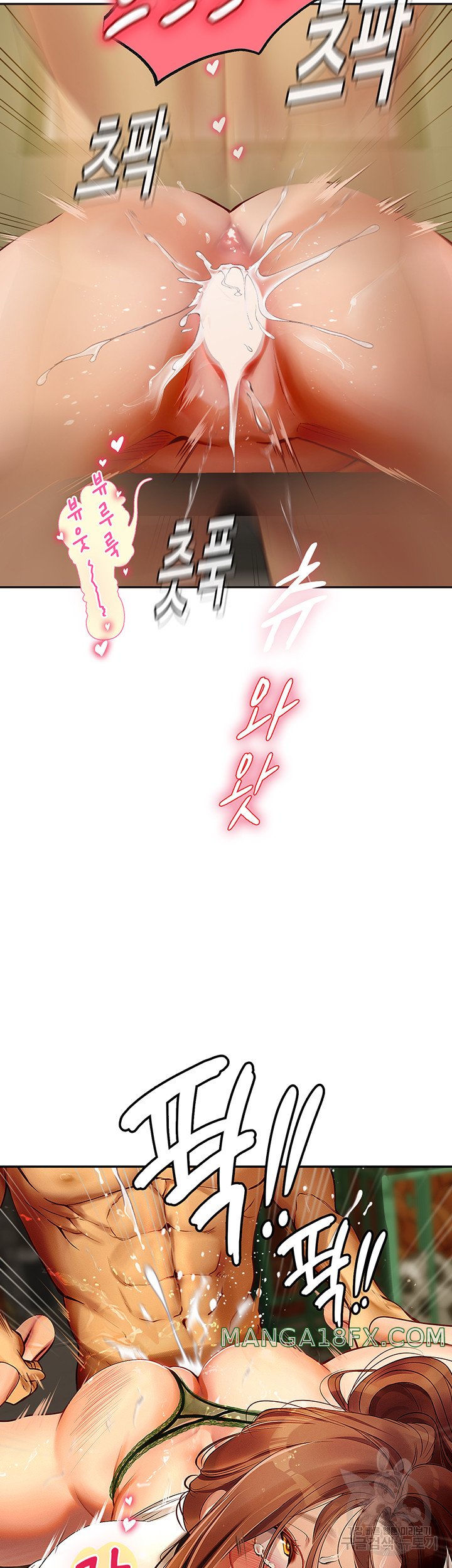 Intern Haenyeo Raw Chapter 69 image 30