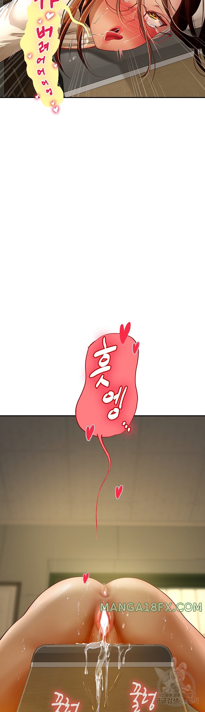 Intern Haenyeo Raw Chapter 69 image 31