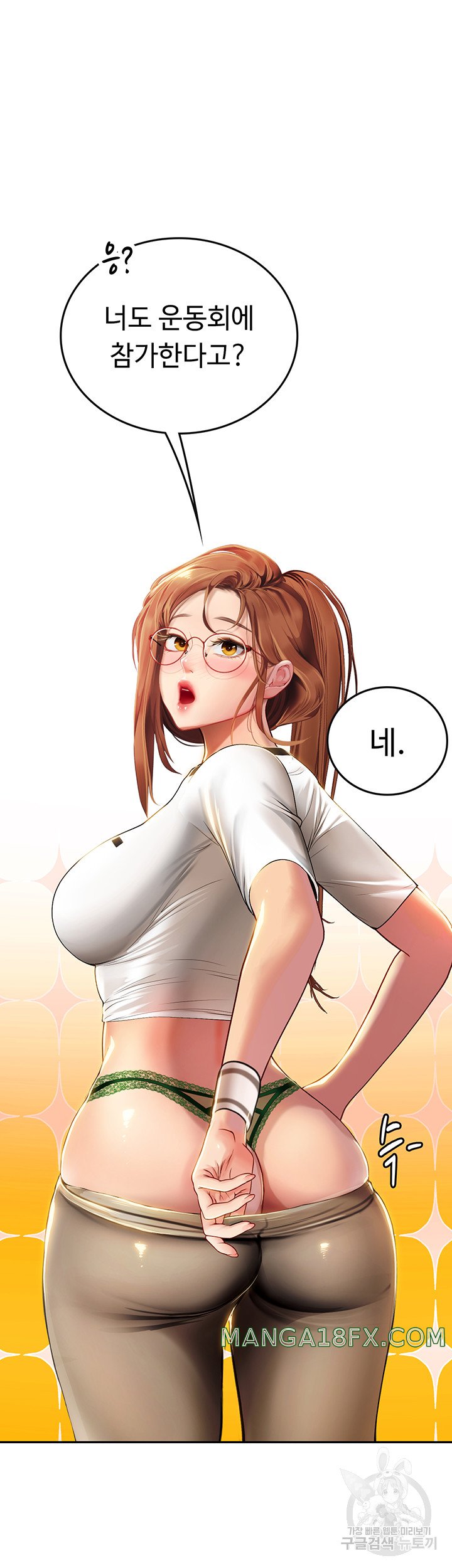 Intern Haenyeo Raw Chapter 69 image 33