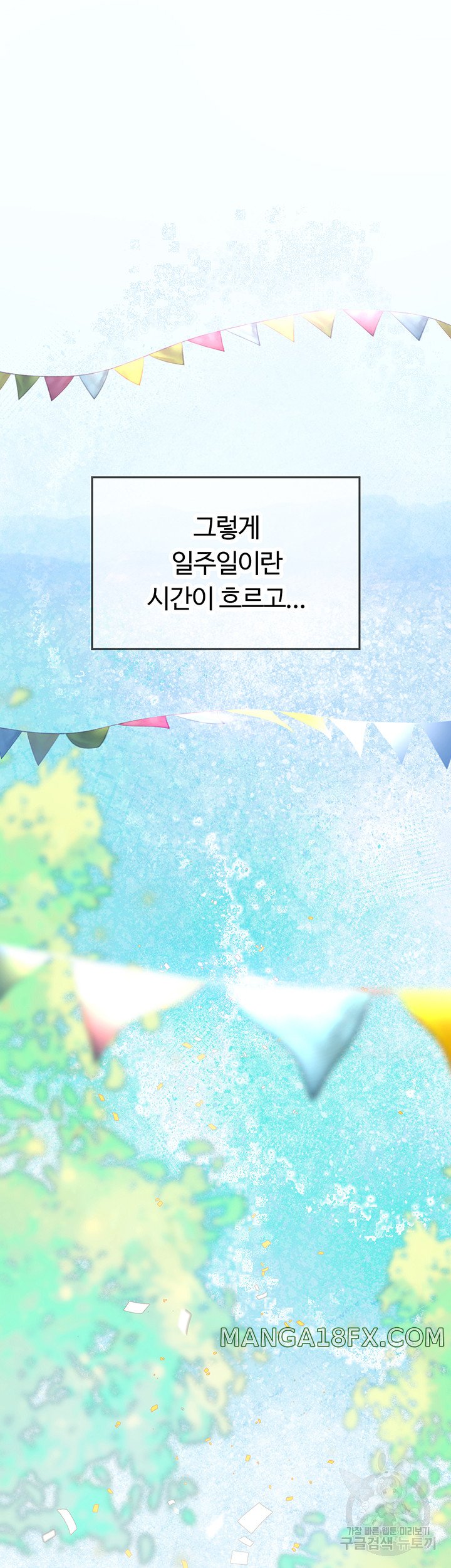 Intern Haenyeo Raw Chapter 69 image 41
