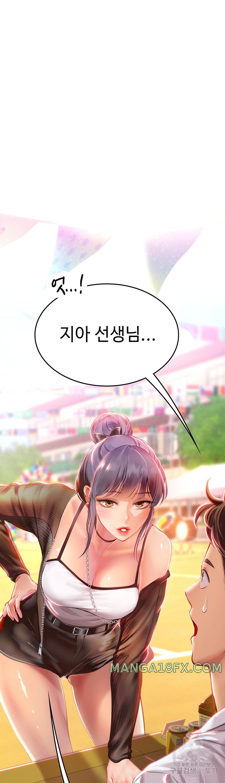 Intern Haenyeo Raw Chapter 69 image 47