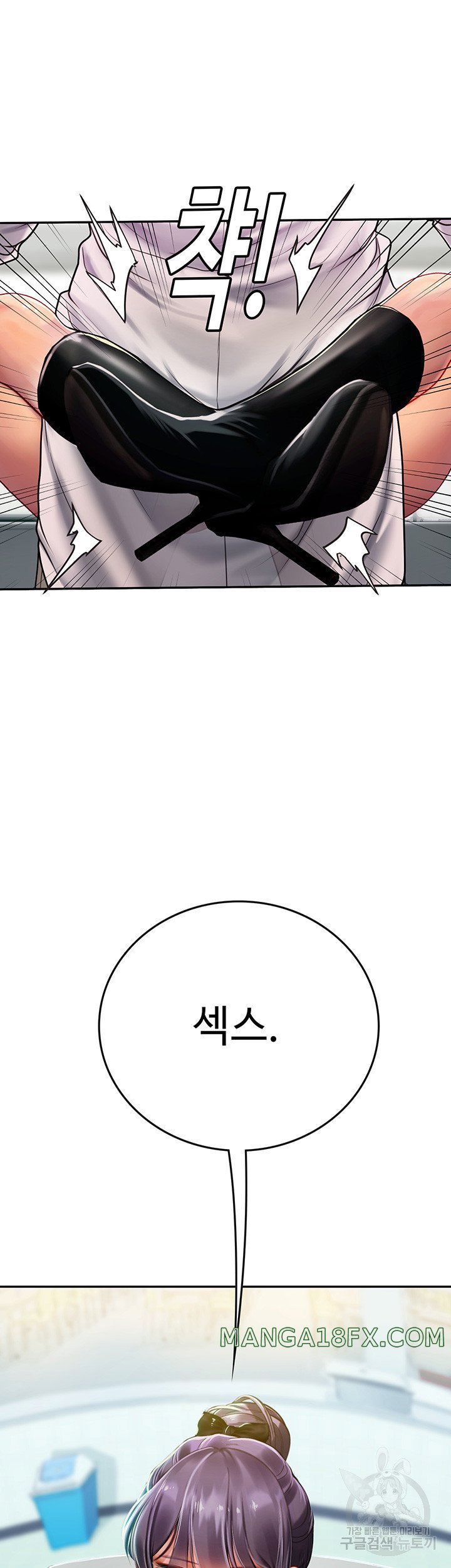 Intern Haenyeo Raw Chapter 70 image 23